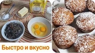 Любое  варенье  и сода! Пышные, мягкие  и ....