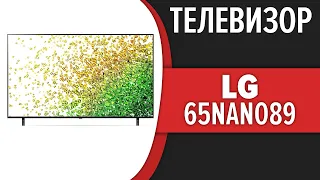 Телевизор LG 65NANO896PC (65NANO89)