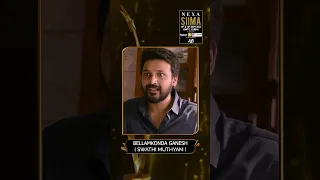 SIIMA 2023 BEST DEBUTANT ACTOR - TELUGU | SIIMA Awards