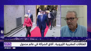 محمد بنعياد: المغرب أوفى بالتزاماته في قمة الظروف الصعبة