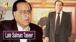 Late Salman Taseer | Pakistani Politician | Sohail Warraich | Aik Din Geo Kay Sath