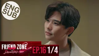 [Eng Sub] Friend Zone 2 Dangerous Area | EP.16 [1/4] | ตอนจบ