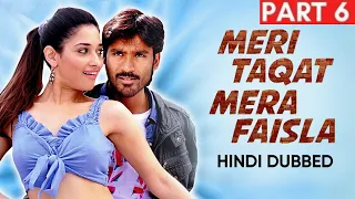 Meri Taqat mera Fasla (Part 6) | hindi dubbed full_Dhanush_ Tamannaah_ Prakash Raj(1080P_HD)