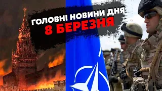 ⚡️Рішення ПРИЙНЯТО! Війська Заходу УВІЙДУТЬ в Україну. Москву ПІДІРВУТЬ. Росія ВДАРИТЬ по Франції