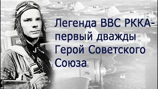 Почему лётчик-ас Грицевец не стал "советским хартманом»?