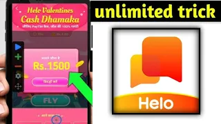 Helo application unlimited new cash dhamaka helo application ki unlimited trick valentine day offer