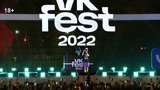 OG Buda & Mayot - Грусть 2 ( VK FEST 2022 , LIVE )