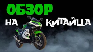 Что такое КИТАЕЦ?   Обзор FORSAGE FH125-6A.   Открыл сезон