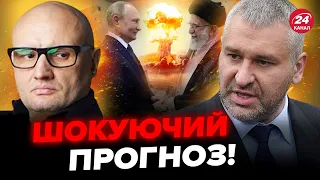 ⚡КОСМАЧ: УЖЕ СКОРО! НОВЫЙ МИРОВОЙ ПОРЯДОК! Третья мировая начнется уже в 2025 году!