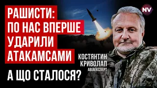 Атакамси в Україні. “Ужас и кошмар” окупантів – Костянтин Криволап