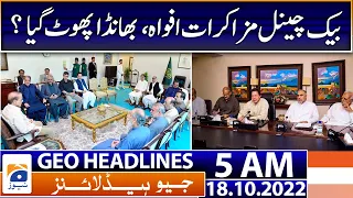 Geo News Headlines 5 AM - Rumors of back-channel negotiations, the rumor broke - 18 October 2022