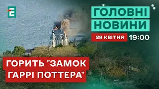 😡Росіяни вдарили КАБами по Харкову та ракетою Іскандер-М по Одесі | НОВИНИ