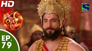 Suryaputra Karn - सूर्यपुत्र कर्ण - Episode 79 - 21st October, 2015