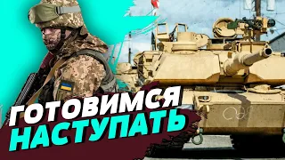 Танки Abrams попадут на вооружение украинским военным примерно через три месяца — Сергей Грабский