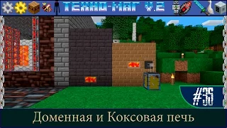 LP ► Minecraft ► [ТЕХНО-МАГ V2.0] Сезон №2 E35 - Доменная и Коксовая печь