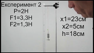 Лабораторна робота № 7 Вивчення закону збереження механічної енергії