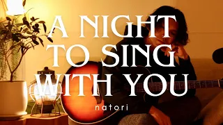 A Night To Sing With You - natori 【Acoustic Cover】English & Romaji Subtitles