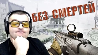 КРАСНЫЙ ПИНГ И ТРУБОШАТАТЕЛЬ☛SRM 1216☛WARFACE