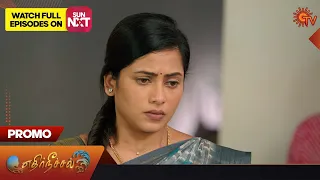 Ethirneechal - Promo | 09 December 2023 | Sun TV Serial | Tamil Serial