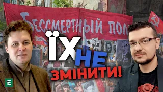 🔥Магда & Алфьоров | ПАРАЗИТИ або як виживала росія: чи може ЗМІНИТИСЯ РФ?