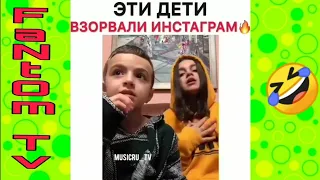 Подборка! Базару нет 🤣 | Карина Кросс | Литвин|Игра | Новые вайны инстаграм 2019 |Лучшие вайны