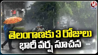 IMD Issues Three Days Rain Alert To Telangana | Telangana Rains  | V6 News