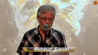 Михаил Басин  "Свеча"