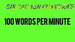 Kailash chandra transcription no. 264, volume 12,  100 wpm English Shorthand Dictation ssc steno gra