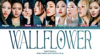 TWICE (트와이스) - WALLFLOWER (Color Coded Lyrics)