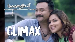 Thiruttu Payale 2 - Climax Scene | Prasanna | Simha | Amala Paul