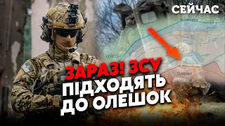 🔴Терміново! Лівий берег Херсона під прапором УКРАЇНИ. ЗСУ прорвали ФРОНТ. РФ втратила 500 солдатів