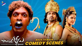 Pandavullo Okkadu Back To Back Comedy Scenes | Vaibhav | Sonam Bajwa | Best Telugu Comedy Scenes
