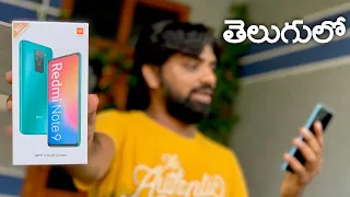 Redmi Note 9 Unboxing & Initial Impressions || In Telugu ||