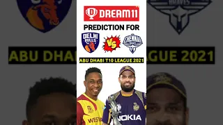 Delhi Bulls vs Chennai Braves T10 league Dream11 Prediction | DB vs CB Dream11 Prediction