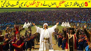 Top 5 Countries that Defeated Mongols || History With Sohail.