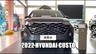 2022 Hyundai Custo Walkaround—China Auto Show—2022款现代库斯途，外观与内饰实拍