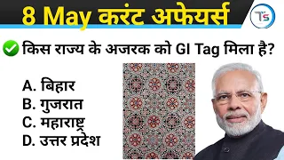 8 May 2024 Current Affairs Today | Today Current Affairs | Daily Current Affairs |Current GK