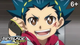 Beyblade Burst русский | сезон 1 | Эпизод 36 | Ответ сорвиголов!