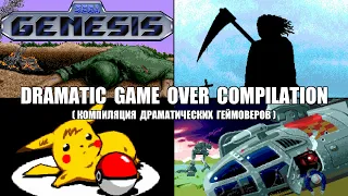 Sega Genesis - Dramatic Game Over Compilation [1080p60][EPX+]