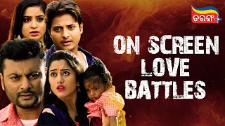 Special Video | Love Battle Scenes | Best Movies | Abhay | Babu Bhaijaan | Hero No 1| Tarang Plus
