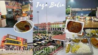 Jaga Balia Odia Hotel ll  Odia Hotel near New Delhi Railway Station ll Odia Restaurant in New Delhi