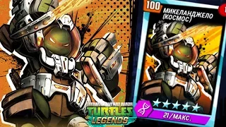 Teenage mutant Ninja turtles: Legends - MICHELANGELO SPACE VS ALL BOSSES (TMNT Legends UPDATE X)