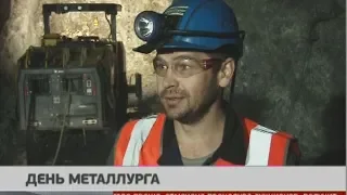 День металлурга. Новости. 22/07/2019. GuberniaTV