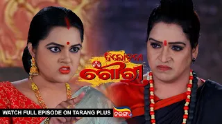 Trilochani Gouri | Ep 157 | 29th Nov 2022 | Watch Full Episode Now On Tarang Plus