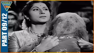 #TributeToDilipSaab | Amar (1954) Hindi Old Classical Movie Part 09/12 | Dilip Kumar, Madhubala