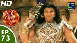 Suryaputra Karn - सूर्यपुत्र कर्ण - Episode 73 - 13th October, 2015