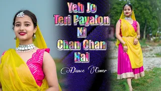 Yeh Jo Teri Payalon Ki Chan Chan Hai| New Dance Video | Dance Cover | Jyoti Dance Tube