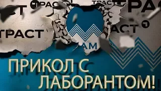 БАНК ТРАСТ | ГЕРПЕС АДОЛЬФОВИЧ РАСПРАВИЛСЯ С ДЕВОЧКОЙ | Как не платить кредит | Кузнецов | Аллиам