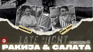 🔴 LIVE - LATE NIGHT РАКИЈА & САЛАТА СО - ЗОКИ ФАЦИ (С.2- Еп.3)