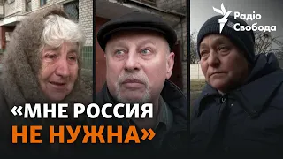 Жителі Донбасу про війну, армію РФ та обстріли | Краматорськ